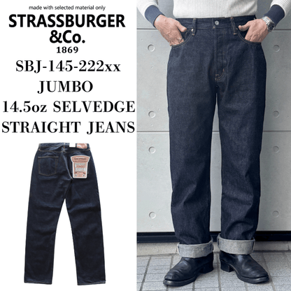 STRASSBURGER SBJ-145-222xx JUMBO 14.5oz SELVEDGE STRAIGHT JEANS