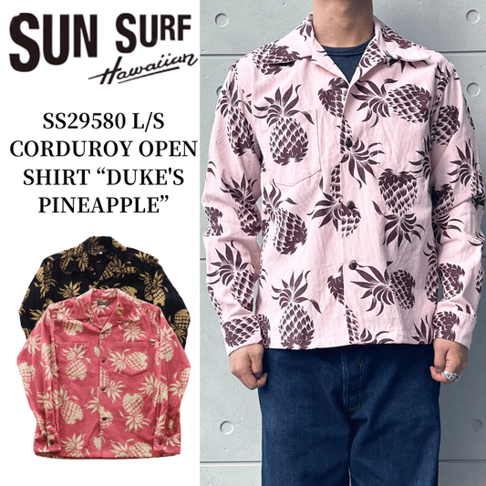 SUN SURF サンサーフ SS29580 L/S CORDUROY OPEN SHIRT “DUKE'S PINEAPPLE” 長袖 アロハシャツ デューク・カハナモク パイナップル コットン100%