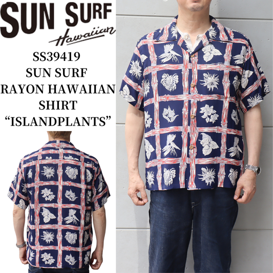関西アイランド専用 SUN SURF/サンサーフ – Page 2 – アメカジショップTOP