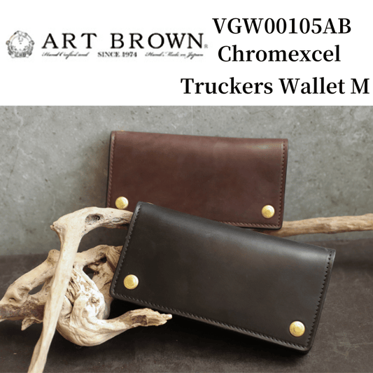 ART BROWNアートブラウン VGW00105AB クロムエクセル トラッカーズウォレットM ホーウィン社本革 長財布